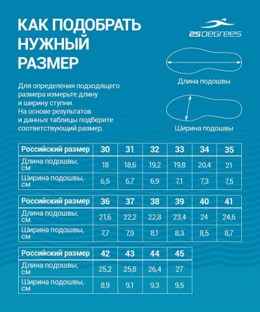 Сланцы 25Degrees Kalve Black 25D21-KL11-30-40-4, черный