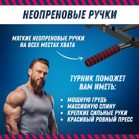 Турник настенный Уралспорт "Уралец", 101 см, до 200 кг