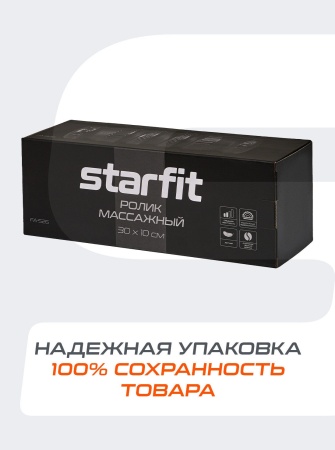 Ролик массажный StarFit FA-526, разм. 30 х 10 см, средняя жесткость, черный