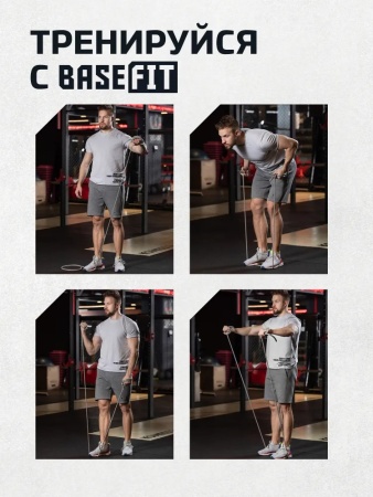 Эспандер-жгут трубчатый "Резиновый", 3 м, бежевый