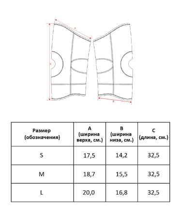 Суппорт колена StarFit SU-503, неопрен, черный