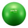 Мяч для йоги, пилатеса StarFit GB-902, 20 см, лайм