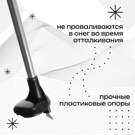 Палки лыжные Gekars Expert Plus, алюминий, серый