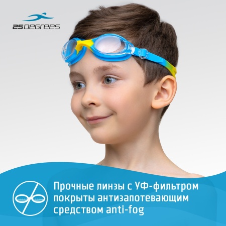 Набор для плавания 25Degrees Детский-2 (ЦБ-00004747): очки, шапочка, беруши
