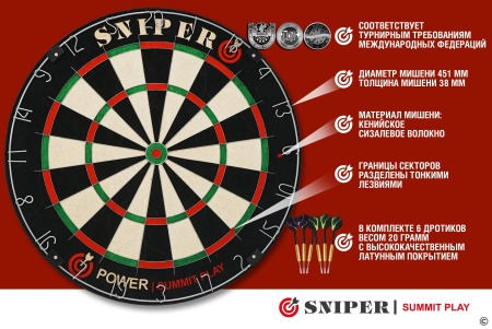 Дартс Sniper Summit Play Power SSP-18PSP, диам. 18", дротики 6 шт.