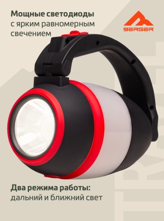 Фонарь мультифункциональный Berger Travel Mixed-Use BTMU24FL-01, черный/красный