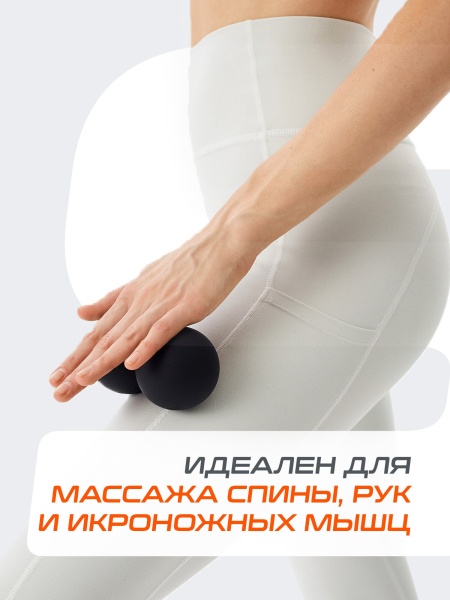 Мяч для МФР StarFit RB-106, 6 см, силикагель, двойной, черный