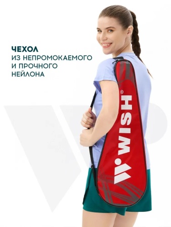 Ракетка для бадминтона Wish Carbon Pro 98, карбон, серый/зеленый