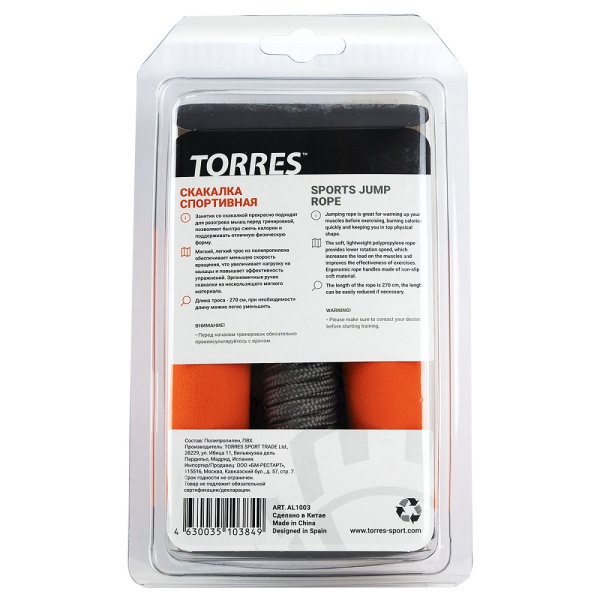 Скакалка Torres Active Line AL1003, длина 2.7 м, серый/оранжевый
