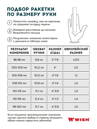 Ракетка для большого тенниса Wish AlumTec JR 2506 25" ЦБ-00002458, алюм. оранжевый