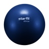 Мяч для йоги, пилатеса StarFit GB-902, 20 см, темно-синий