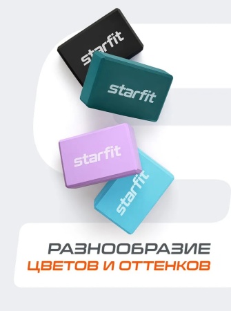 Блок для йоги StarFit Core YB-200, разм. 23 х 15 х 8 см
