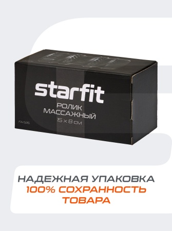 Ролик массажный StarFit FA-526, разм. 15 х 8 см, средняя жесткость, черный