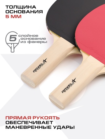 Набор для настольного тенниса Roxel Hobby Start (УТ-00015366), 2 ракетки, 3 шарика