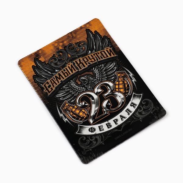 Подарочный набор «Самый крутой. 23 февраля» 5186346, магнит и брелок