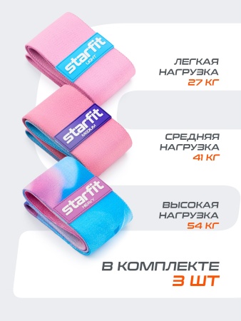 Набор фитнес резинок StarFit ES-204  лаванда с принтом, 3 шт., 38,5 х 7,8 см, розовый/синий