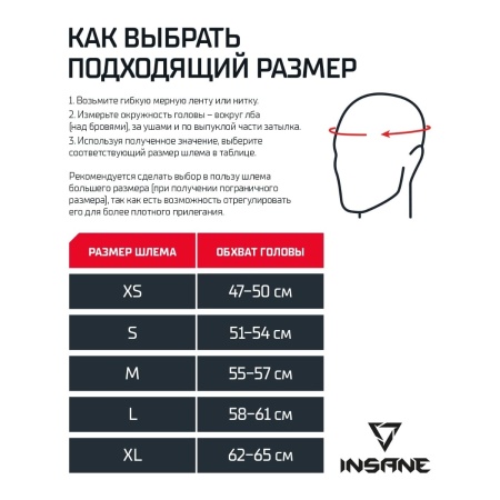 Шлем для бокса Insane Oro IN23-HG300, ПУ