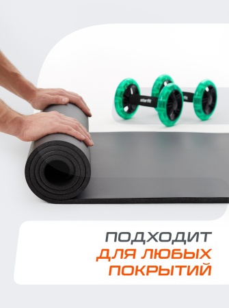 Коврик для йоги StarFit FM-301, NBR-каучук, 10 мм, разм. 183 х 61 см, черный