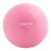 Мяч для йоги, пилатеса StarFit GB-902, 20 см, розовый