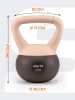 Гиря мягкая StarFit DB-601, 4 кг, ПВХ, персиковый/серый