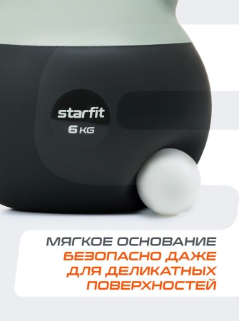 Гиря мягкая StarFit DB-601, 6 кг, ПВХ, серый/болотный