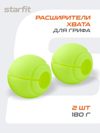 Расширители хвата StarFit BB-111, круглый, цвет. зеленый