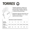 Перчатки вратарские Torres Pro FG05217, черный