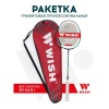 Ракетка для бадминтона Wish Carbon Pro 98, карбон, серый/зеленый