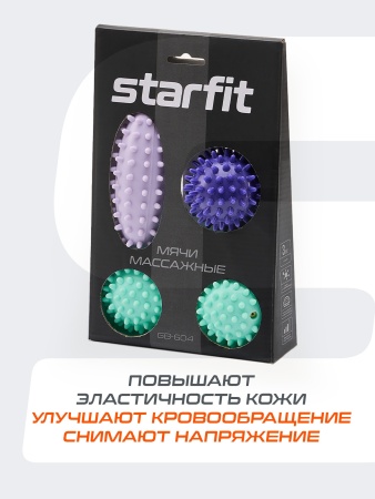 Мячи массажный StarFit GB-604 (ЦБ-00002929), 15 см, 12 см, 7см, ПВХ, 3шт.