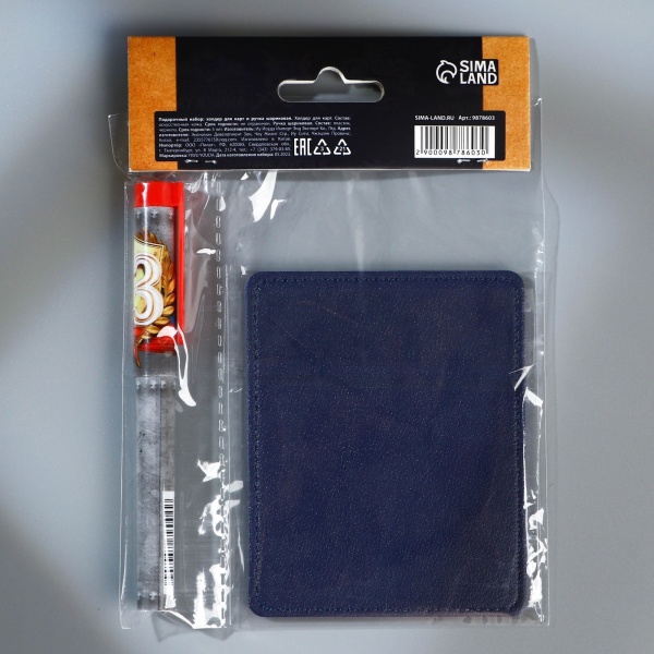 Подарочный набор «Мужество имеет значение» 9878603, картхолдер и пластиковая ручка