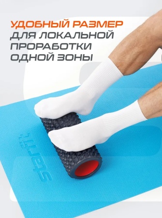 Ролик массажный StarFit FA-528, разм. 33 х 14 см, EVA/ПВХ, низкая жесткость, синий/красный