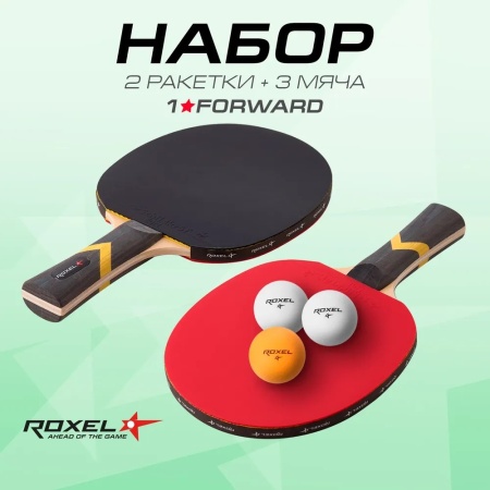 Набор для настольного тенниса Roxel Forward (ЦБ-00002302), 2 ракетки, 3 шарика