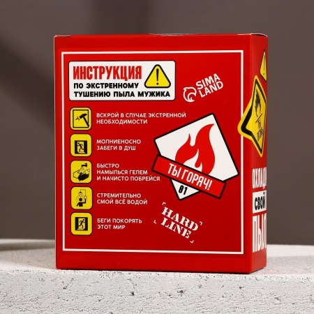 Подарочный набор косметики «23 февраля: Охлади свой пыл» 9825245, гель для душа, гель для бритья