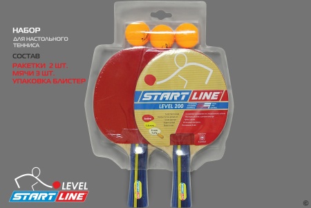 Набор для настольного тенниса Start Line Club Level 200, 2 ракетки, 3 шарика