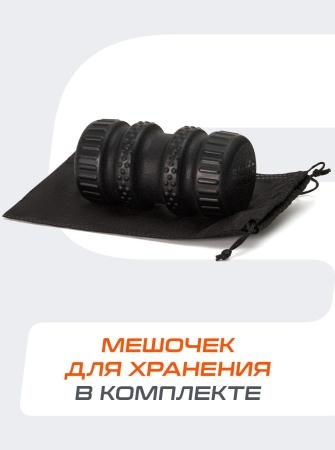 Ролик массажный StarFit FA-526, разм. 15 х 8 см, средняя жесткость, черный