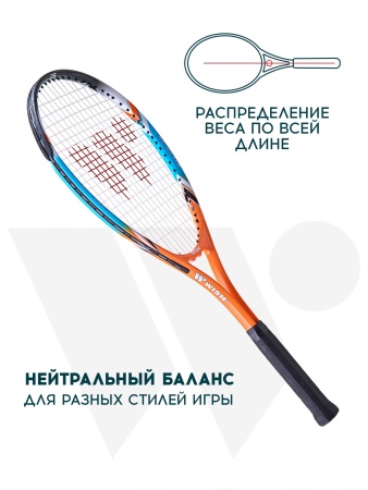 Ракетка для большого тенниса Wish AlumTec JR 2506 25" ЦБ-00002458, алюм. оранжевый
