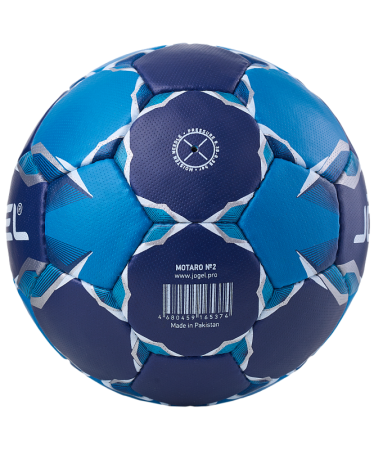 Мяч гандбольный Jogel Motaro, разм. 2