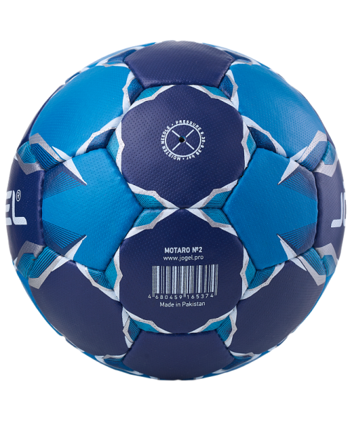 Мяч гандбольный Jogel Motaro, разм. 2