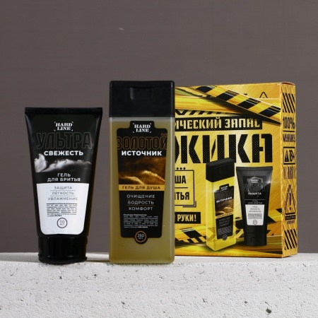 Подарочный набор косметики «Стратегический запас» 9767375, гель для душа, гель для бритья