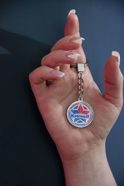 Брелок для ключей "Самбо КрепышЯ", синий/красный