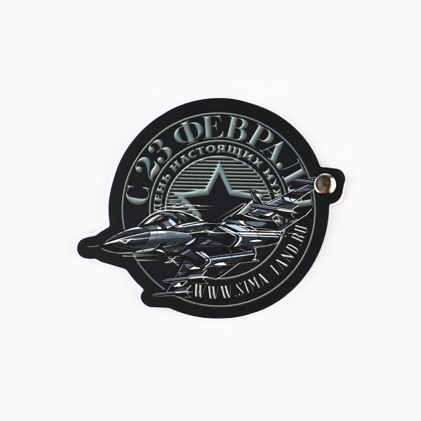 Подарочный набор «23 февраля: Самому сильному» 5177208, блокнот 32 листа и ручка-пуля