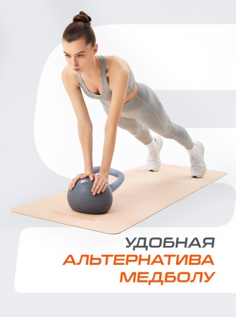 Гиря мягкая StarFit DB-601, 12 кг, ПВХ, холодный синий/темно-серый