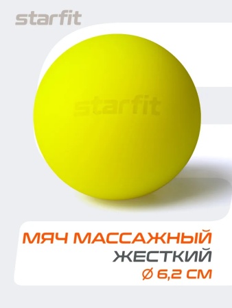 Мяч для МФР StarFit RB-105, 6 см, силикагель, зеленый