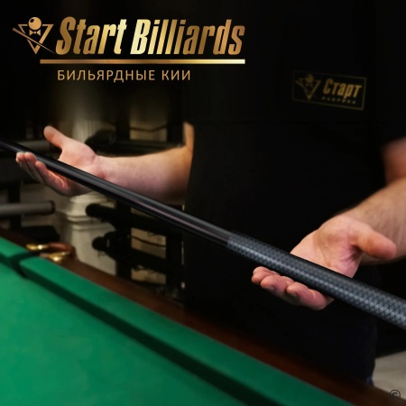 Кий бильярдный Start Billiards Карбон BXG16013, односоставный, 160 см, черный