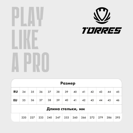 Футзалки Torres Tiempo TS134236-379-40, бирюзовый/розовый