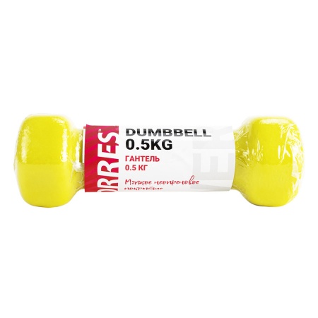 Гантель цельнолитая Torres PL550105, неопрен, 0.5 кг, желтый