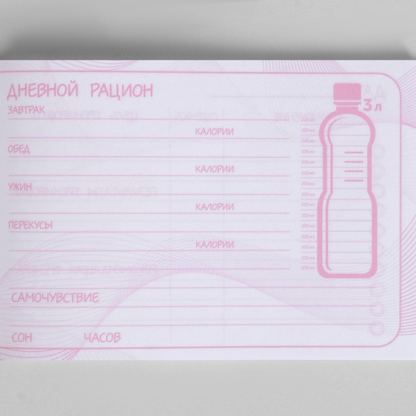 Дневник тренировок «Танцы» 3954918, 48 листов, 48 листов, 15,3 х 12,4 см