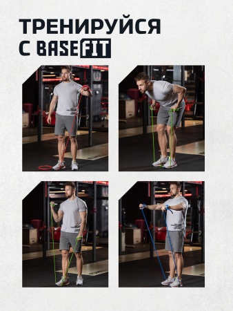 Эспандер трубчатый StarFit ES-609, 300 см