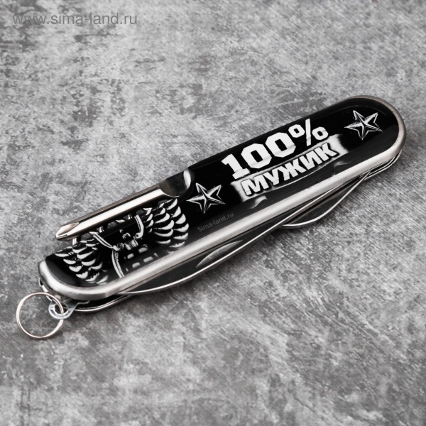 Подарочный набор мужской «Самый крутой» 2401021, нож мультитул, стопки 2 шт х 30 мл