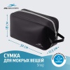 Сумочка для мокрых вещей 25Degrees Snug Black 25D23007, черный